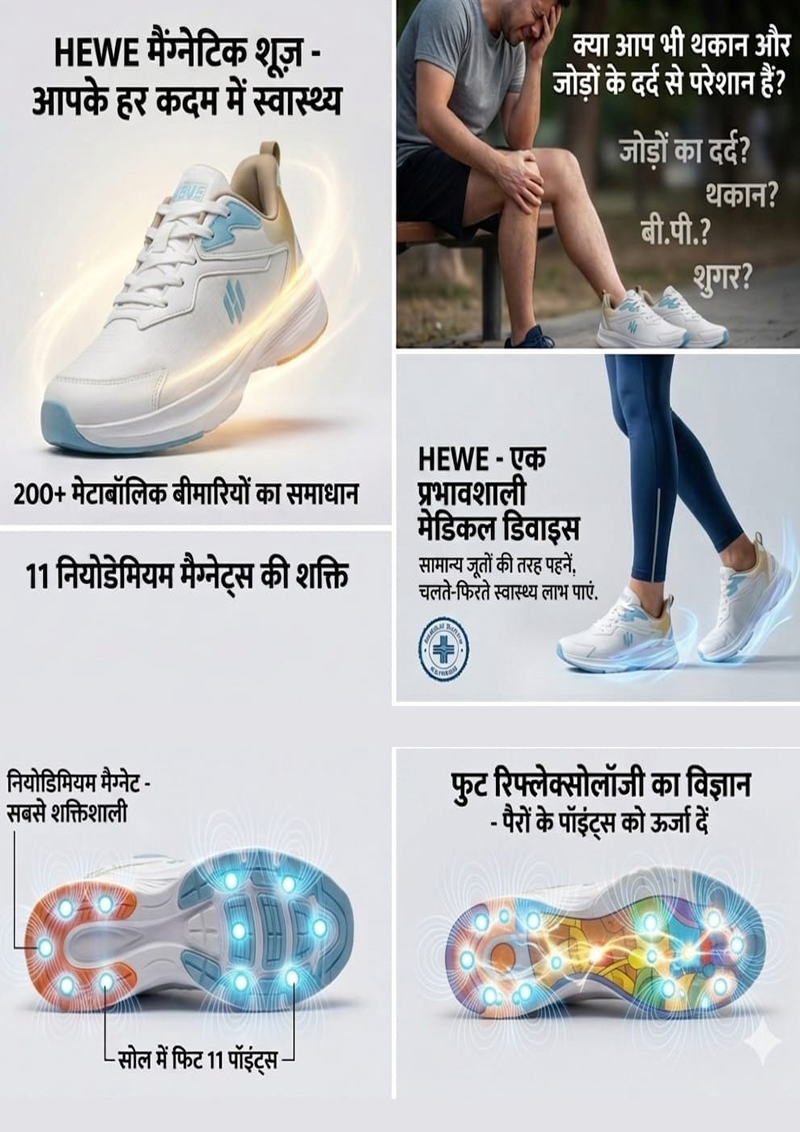 Hewe Products